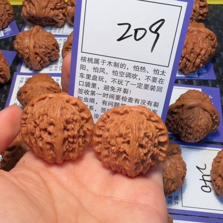 把件文玩核桃209白狮子37