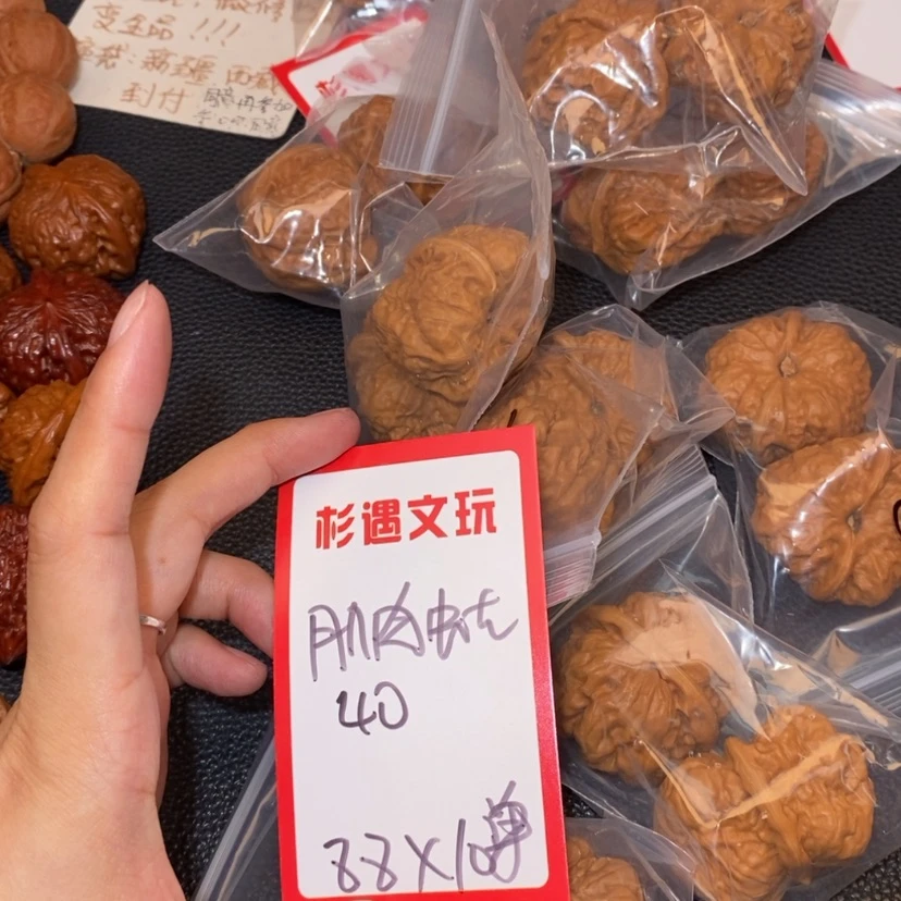 【闪购商品】文玩核桃吊坠40肌肉蛙10