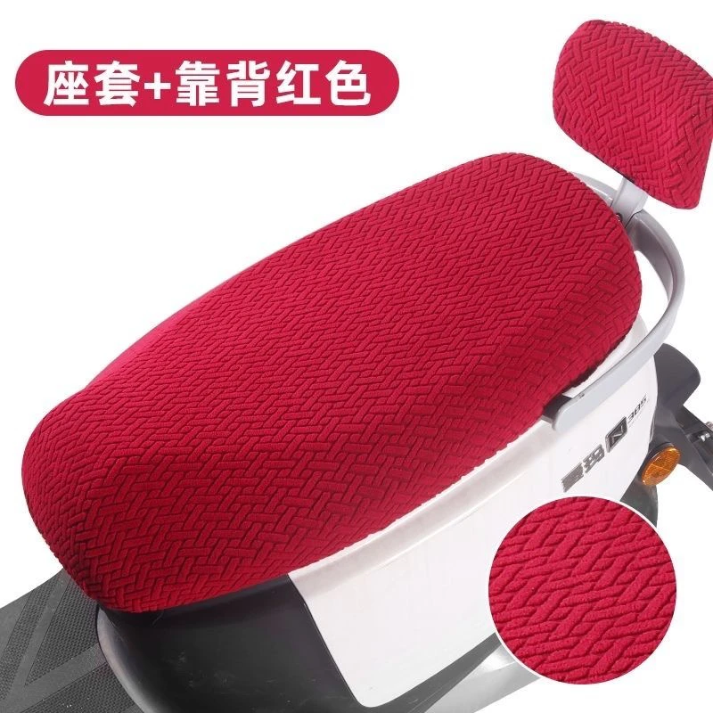 电动踏板车座垫套踏板电动车座套电动车坐垫套加绒防滑耐用防晒