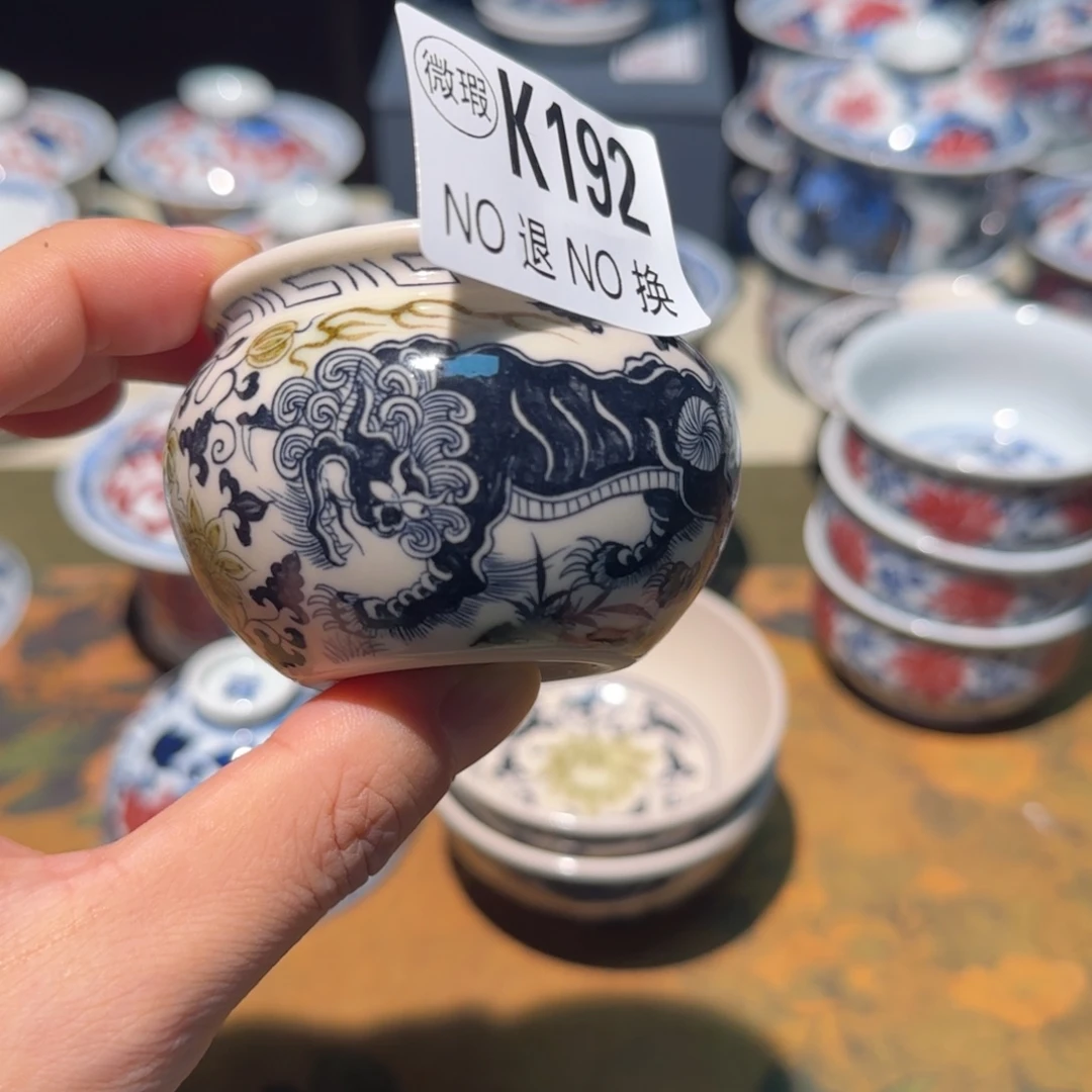 主人杯杯杯杯杯杯192