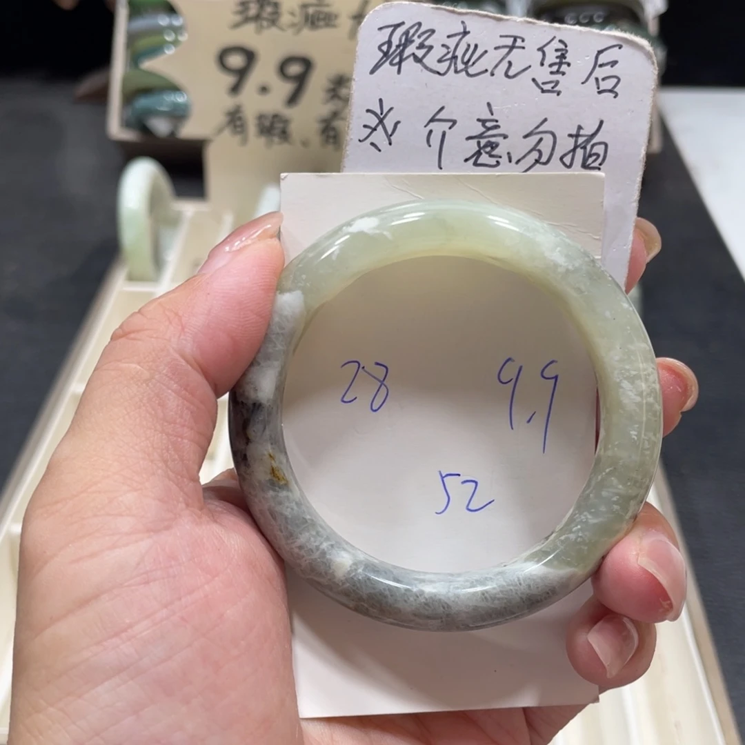 蛇纹石玉未镶嵌手链