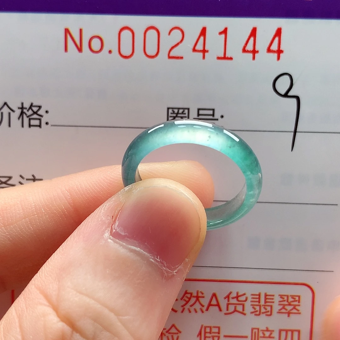 翡翠未镶嵌戒指戒指