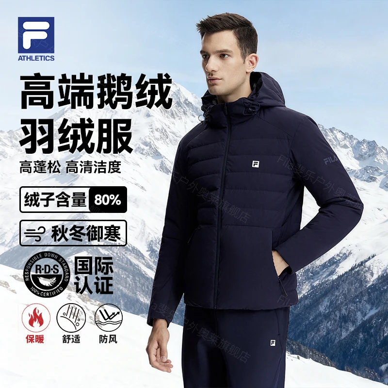 Fila/斐乐男子羽绒秋冬季80鹅绒服保暖轻薄连帽羽绒服A61M541997A