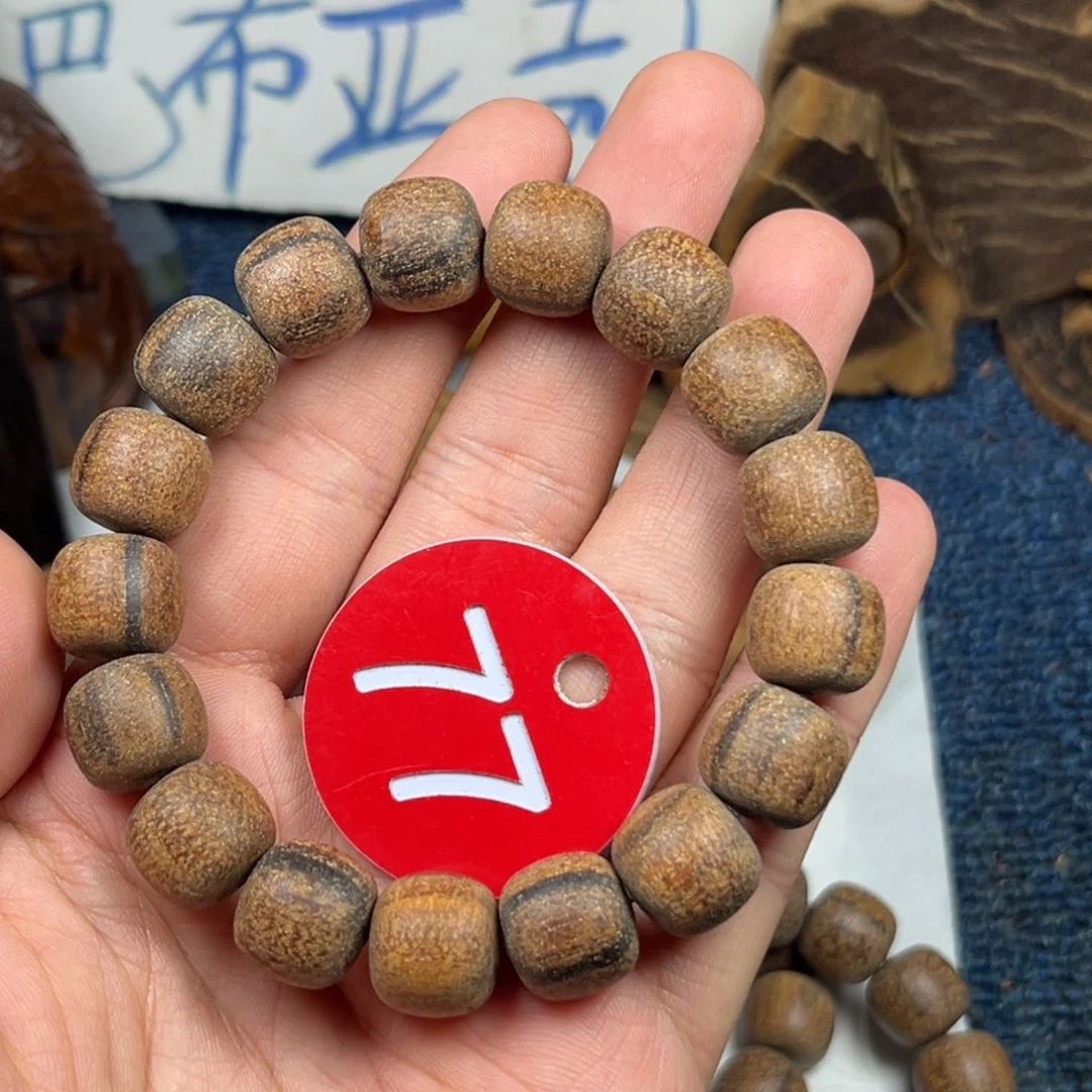贡木手串/手链巴布亚12/13