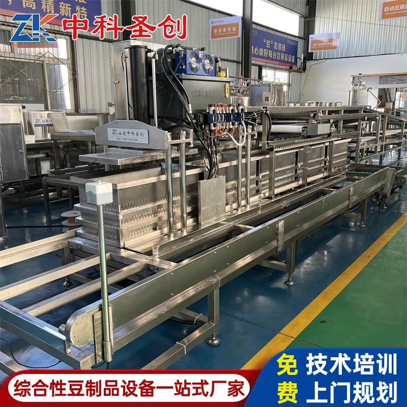 自动干豆腐机设备 干豆腐机商用一体机 全自动豆腐皮机