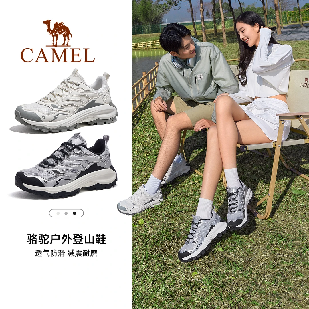 骆驼昆仑山pro登山鞋秋季新款防滑透气男鞋子户外徒步鞋爬山女鞋