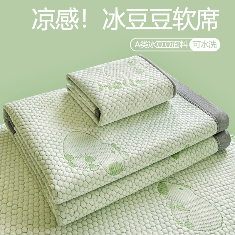 凉感3D凉豆豆凉席床单垫可机洗水洗2025最新款夏季空调软席单件套