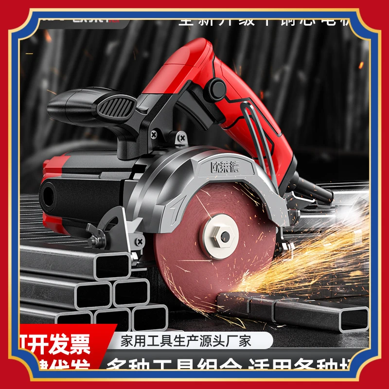 可45度斜切云石切割机大理石木材精准强劲工业级墙壁混凝土开槽器