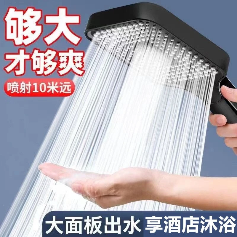 家用三挡增压水淋花洒浴室手持洗澡方形喷头酒店卫生间淋浴莲蓬头