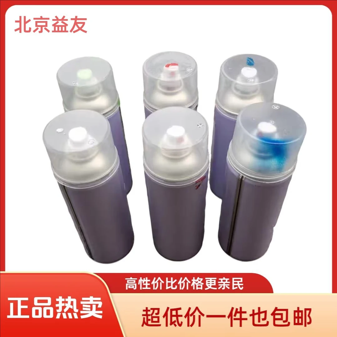 适用于欧曼修复自喷漆清漆翻新改色遮盖力强喷漆手摇喷漆