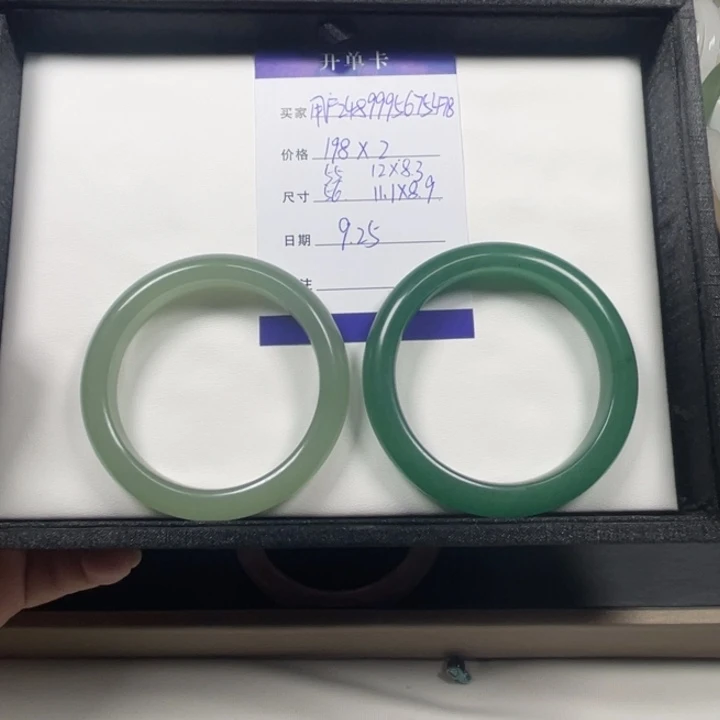 石英质玉合金手镯