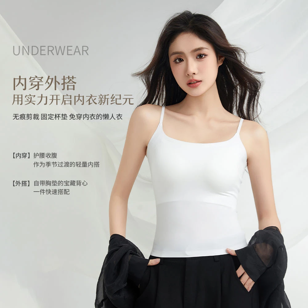 高端定制 玫瑰胶囊吊带背心