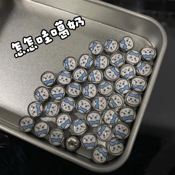 钛钢耳饰 抽象款舌钉合集钛钢材质双头可拆卸搞笑款穿刺饰品