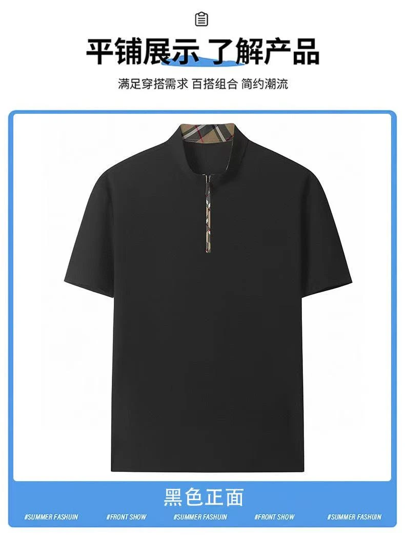 （猎刃3号）雪花爆冰开胸T恤