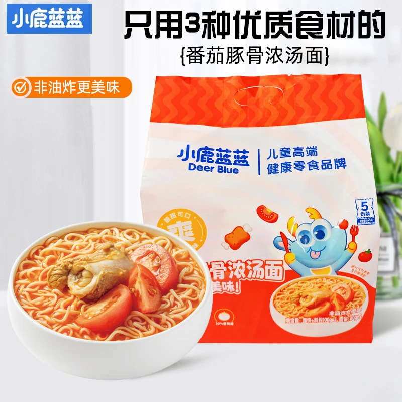 小鹿蓝蓝番茄豚骨浓汤面5包儿童健康非油炸方便面泡面速食