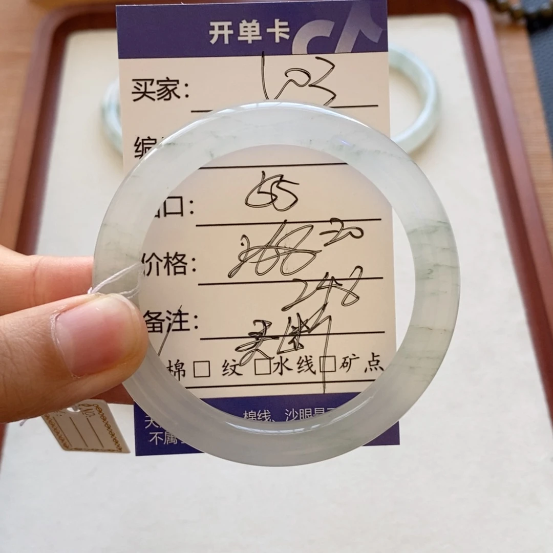 ****⁴未镶嵌手镯石英质玉