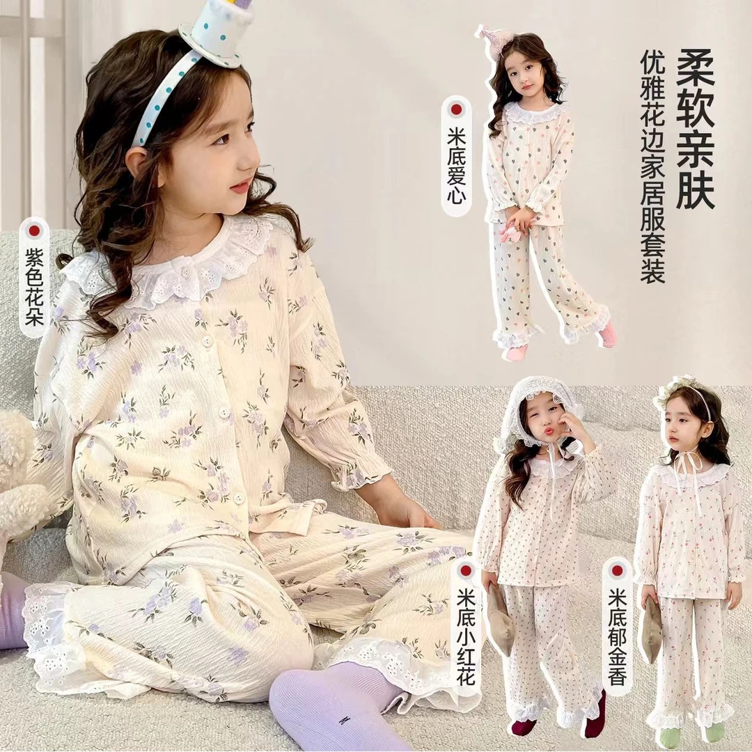 【2025春季新款】儿童女童宝宝家居服套装洋气舒适柔软亲肤优雅睡衣
