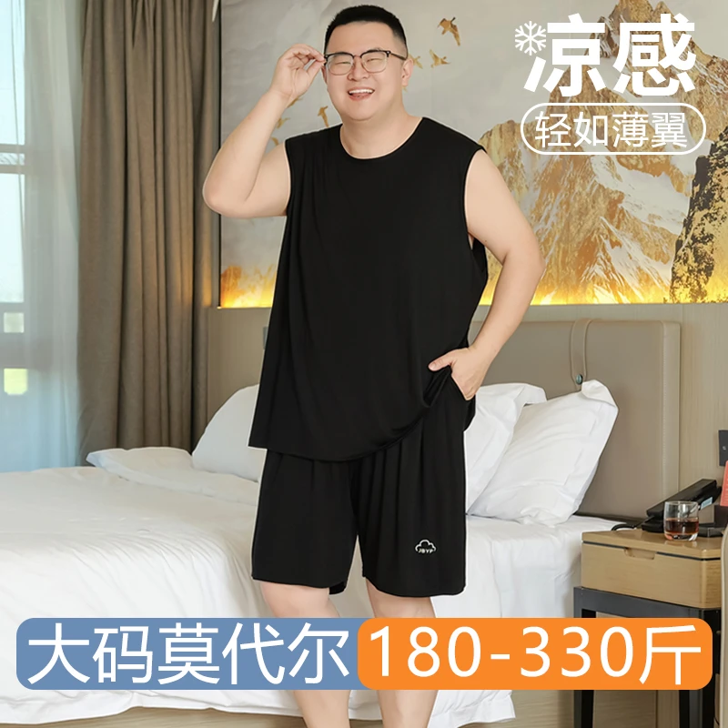 加大码男士200-300斤睡衣夏季无袖薄款冰丝莫代尔男士家居服背心