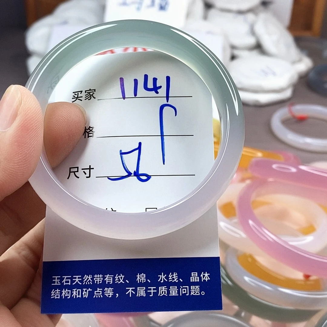 手镯玛瑙/玉髓未镶嵌1141