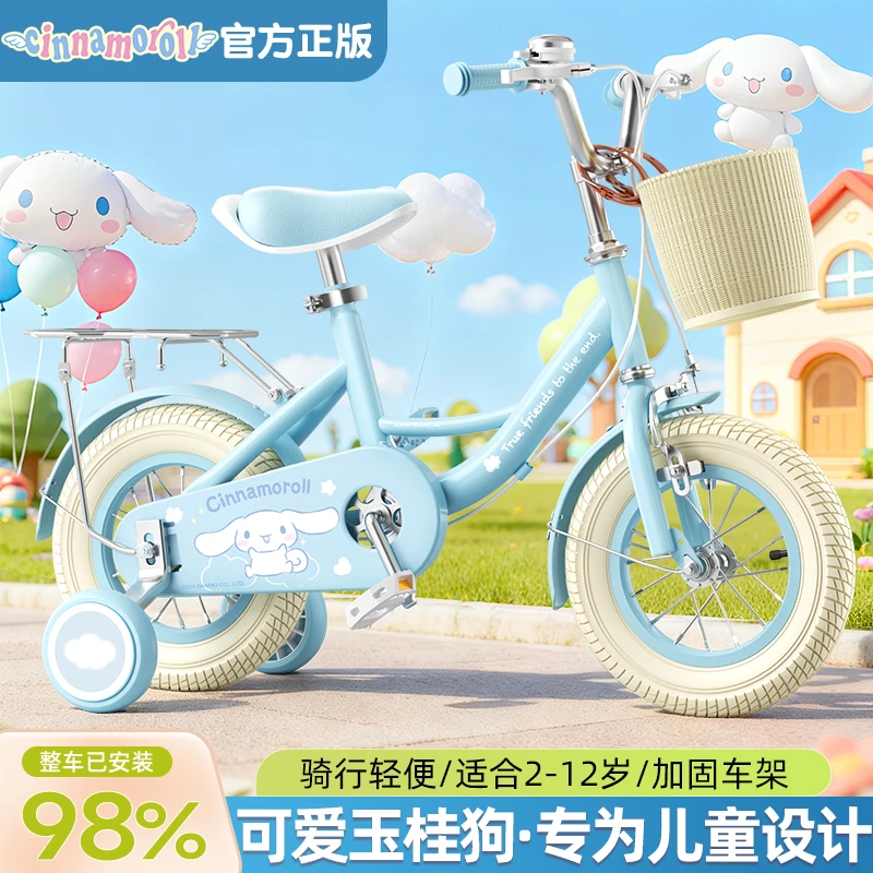 新款玉桂狗儿童自行车女孩3-12岁女童男宝宝小孩童车脚踏单车