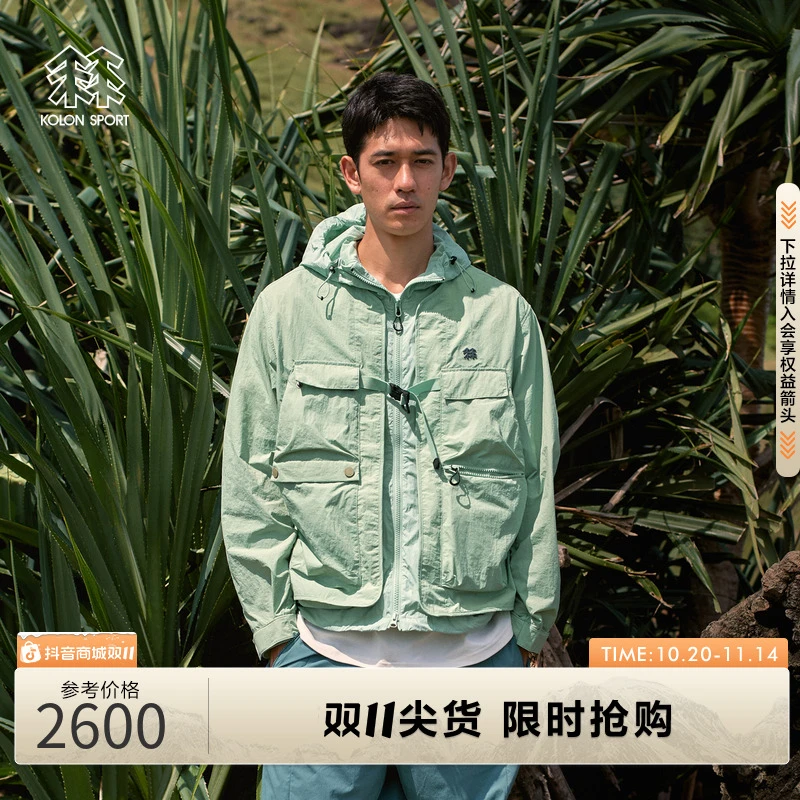 KOLON SPORT可隆防风夹克防泼水防风男女露营2合1户外外套