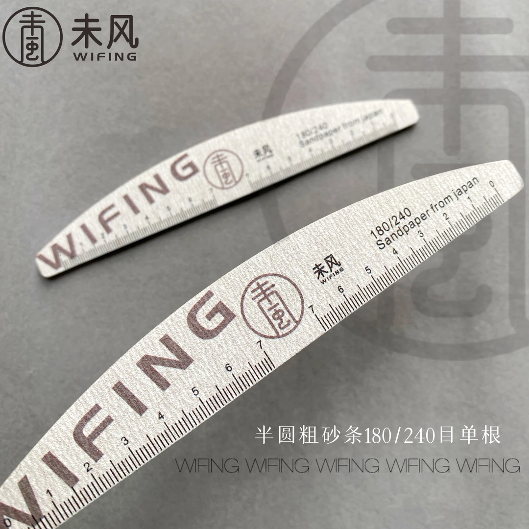 半圆粗砂条180/240目（单根）美甲工具