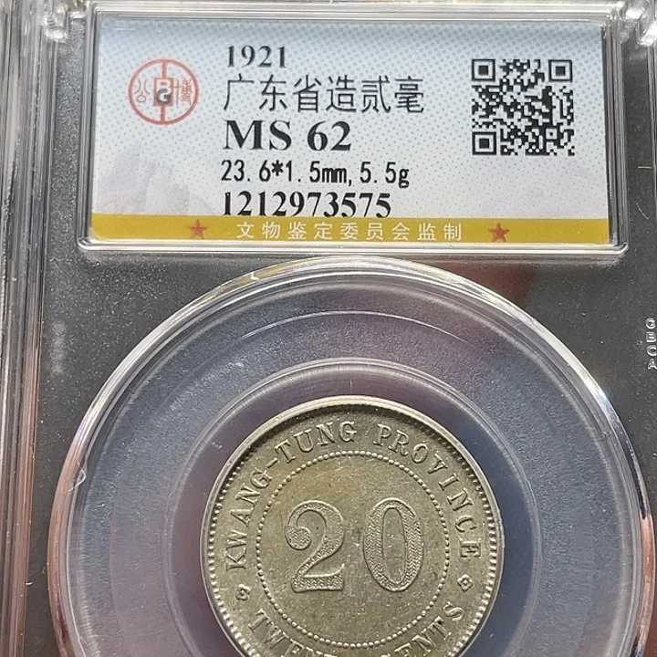 金属如图所说的一个