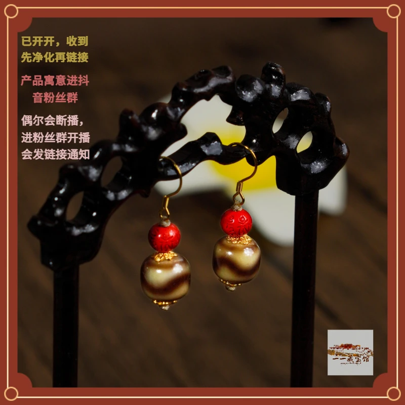 藏宝阁 ▎牙牙耳环701794