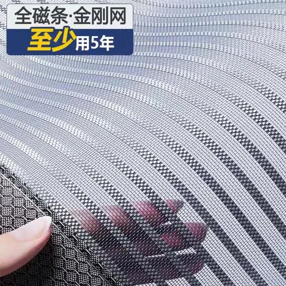 2025年新款防蚊门帘全磁条强力夏季纱窗魔术贴家用金刚网纱门纱帘