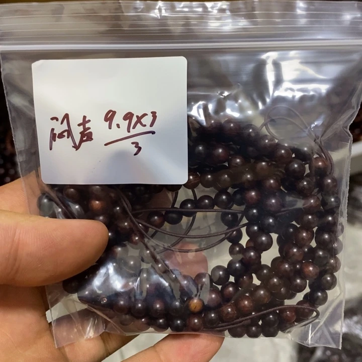 闷***声檀香紫檀（小叶紫檀）无事牌