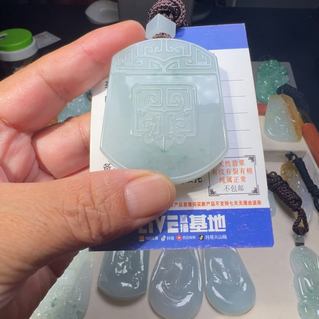 翡翠未镶嵌颈饰缅甸翡翠