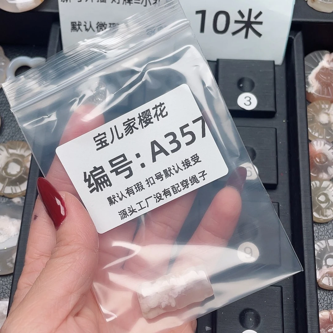 玛瑙/玉髓颈饰未镶嵌┢****┦