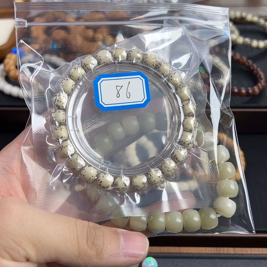 菩提根/象牙果手串啵****?编号86