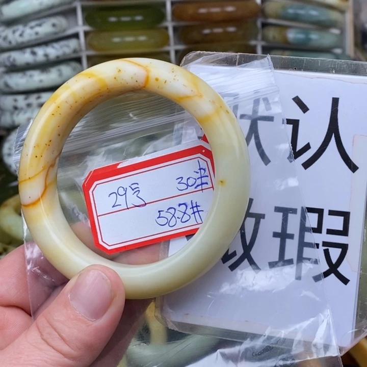 未镶嵌蛇纹石玉手绳