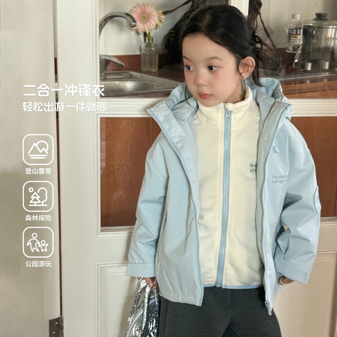 现货【大小卷】新品韩版童装休闲二合一连帽冲锋衣外套-52428