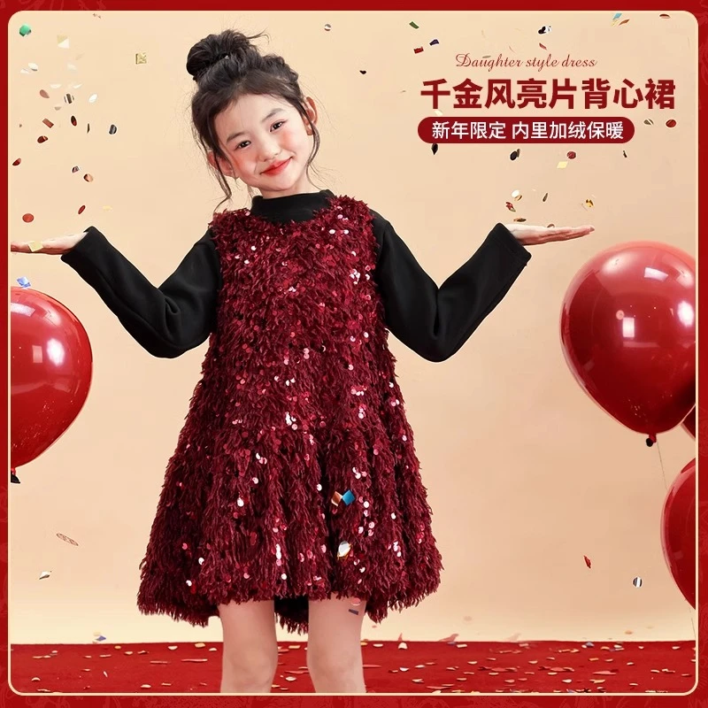 女童连衣裙套装过年衣服2025秋冬新款儿童红色裙子冬装新年拜年服