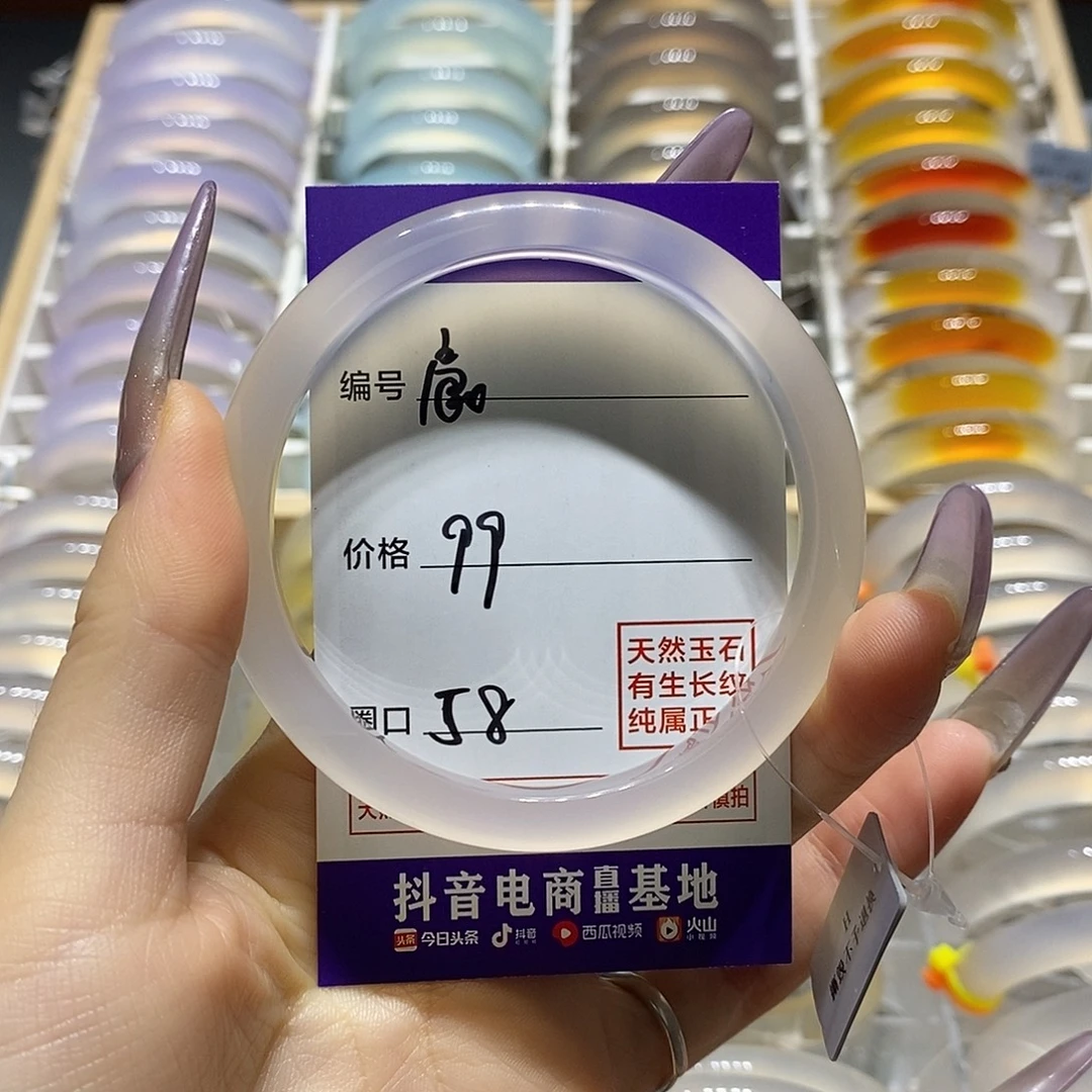 玛瑙/玉髓未镶嵌手镯