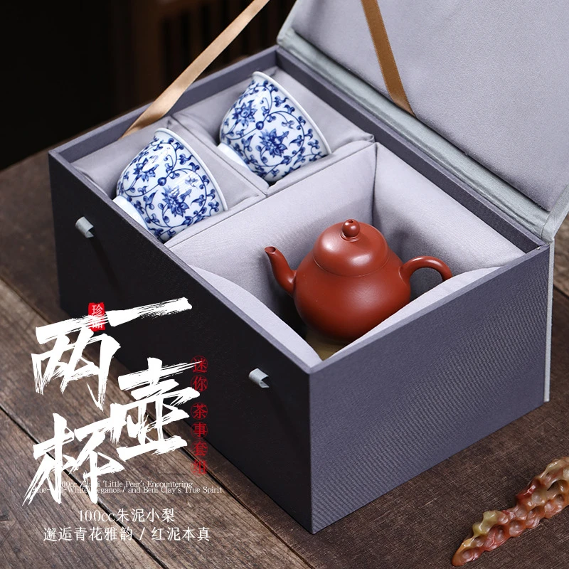 宜兴紫砂壶 一壶两杯礼盒装 原矿朱泥小高梨90cc功夫茶具礼品套装