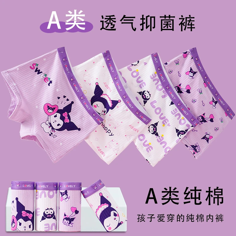 儿童内裤女童女生四季纯棉短裤A类7A抗菌中大童小女孩学生内裤