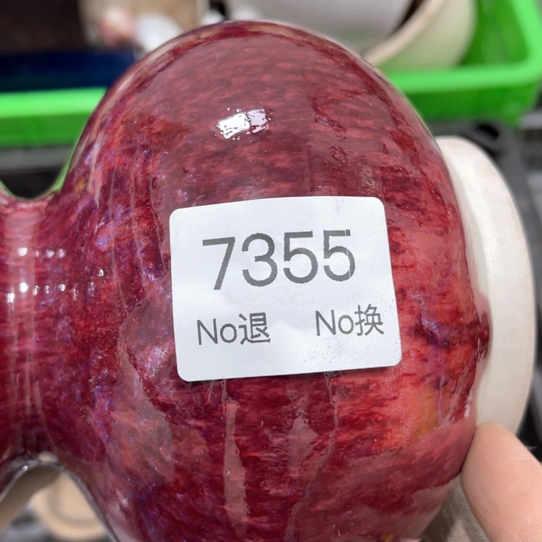 贾***立器55667788202509197355