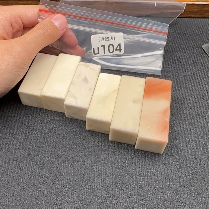 佐***荫老挝石老挝石 老挝石