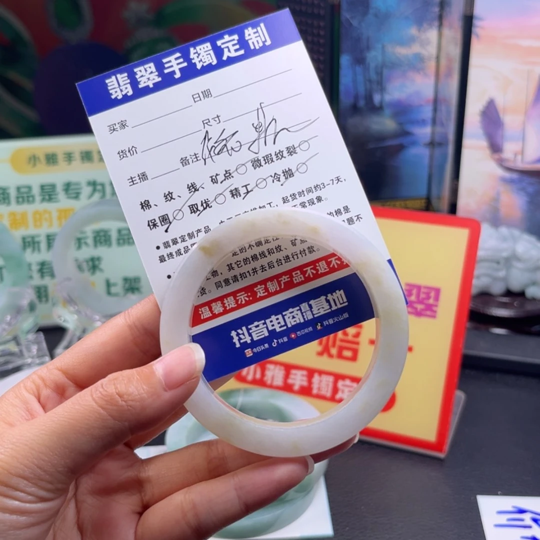 【闪购商品】未镶嵌手镯定制翡翠J****-