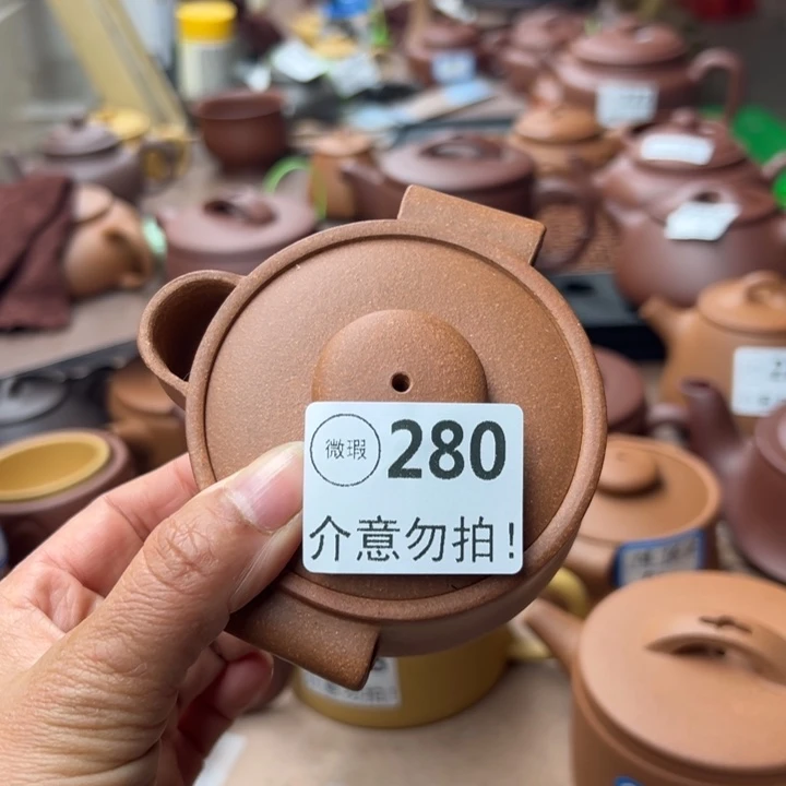 紫砂茶壶降坡泥半手140