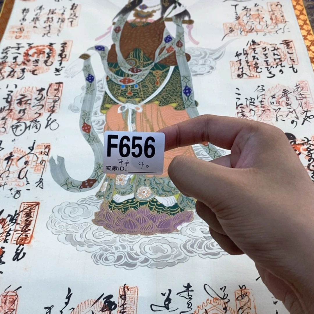 平***珏文化创意装饰美术品