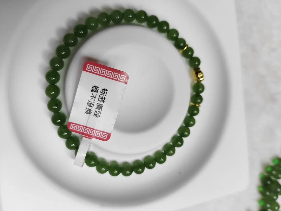 天然玉石和田碧玉手串