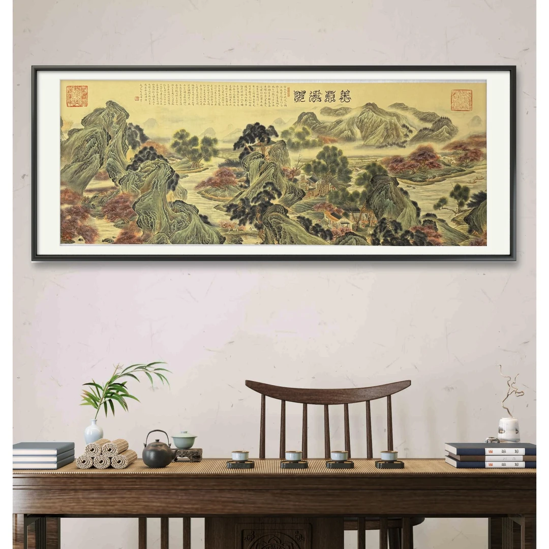 马老师作品《 美意延年（桃花源记）》托底无框