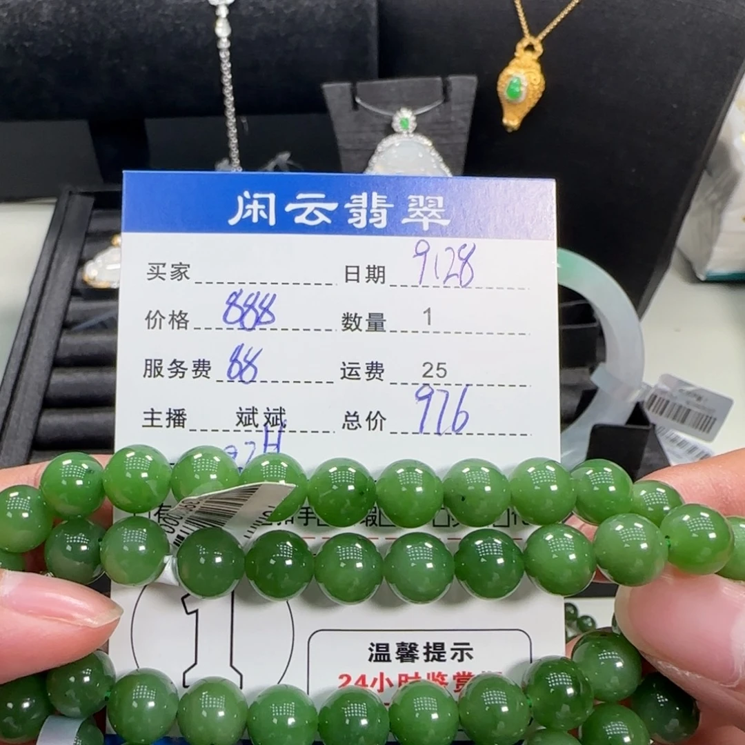 t***谦和田玉未镶嵌项链