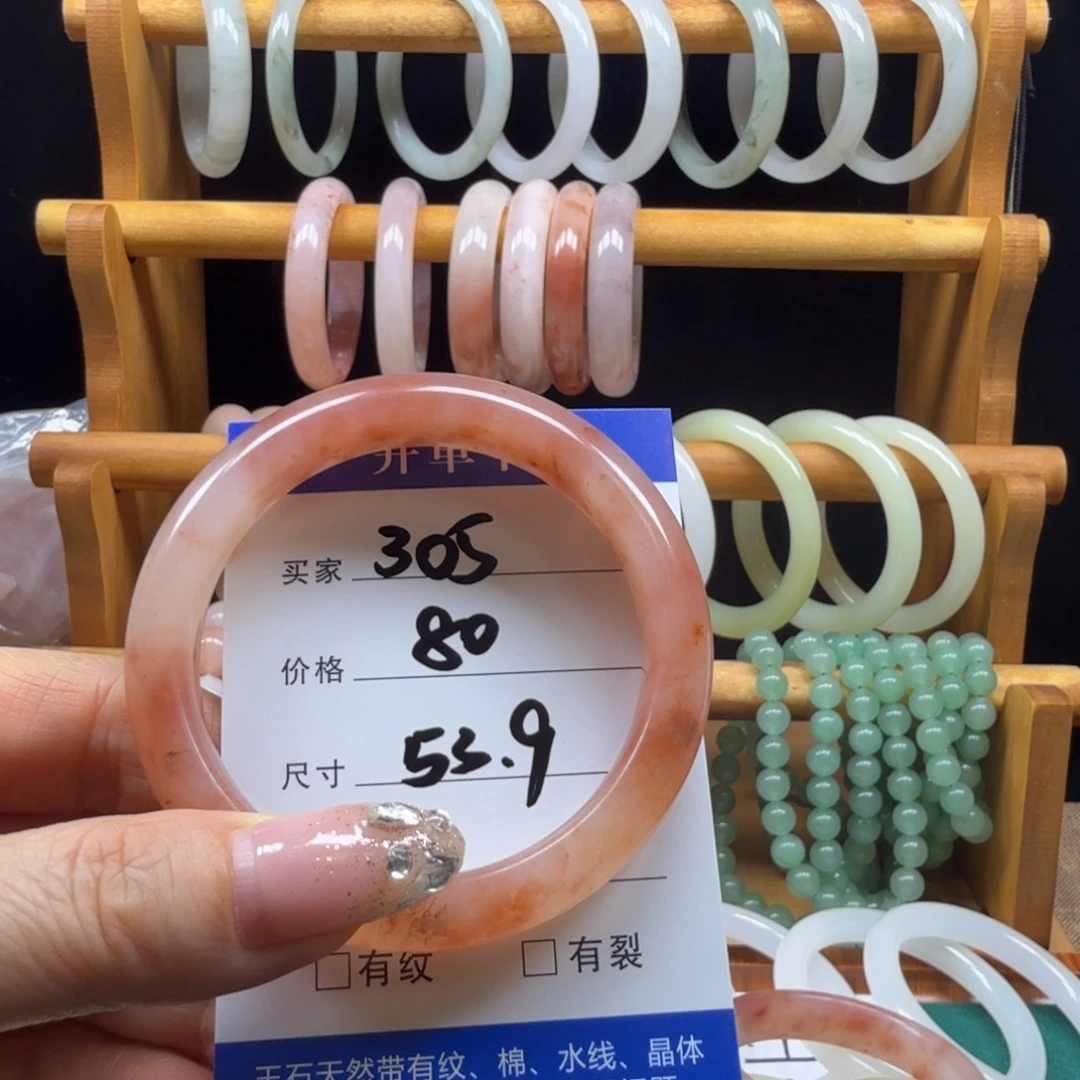 石英质玉未镶嵌手镯305