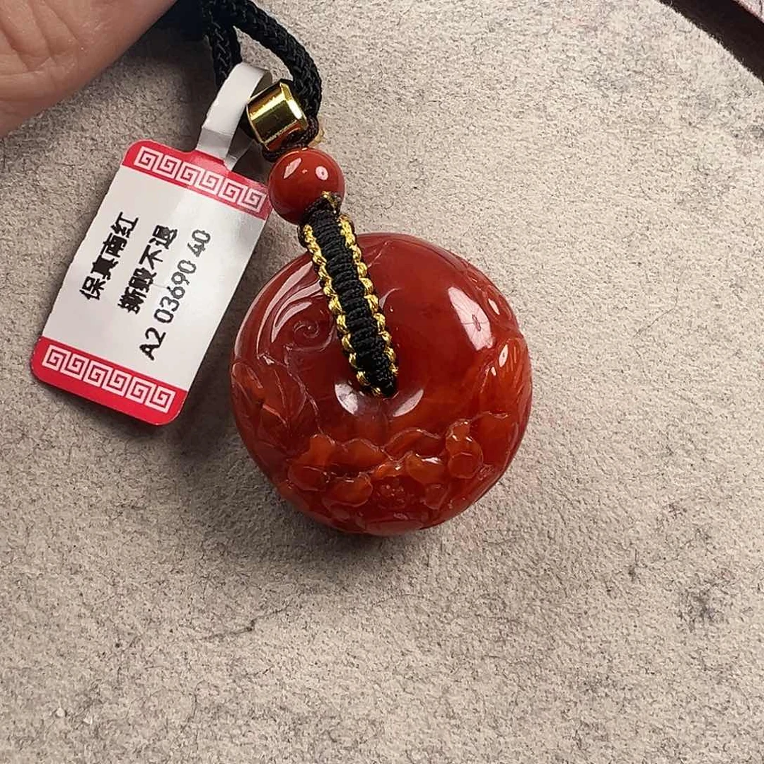 南红玛瑙吊坠未镶嵌