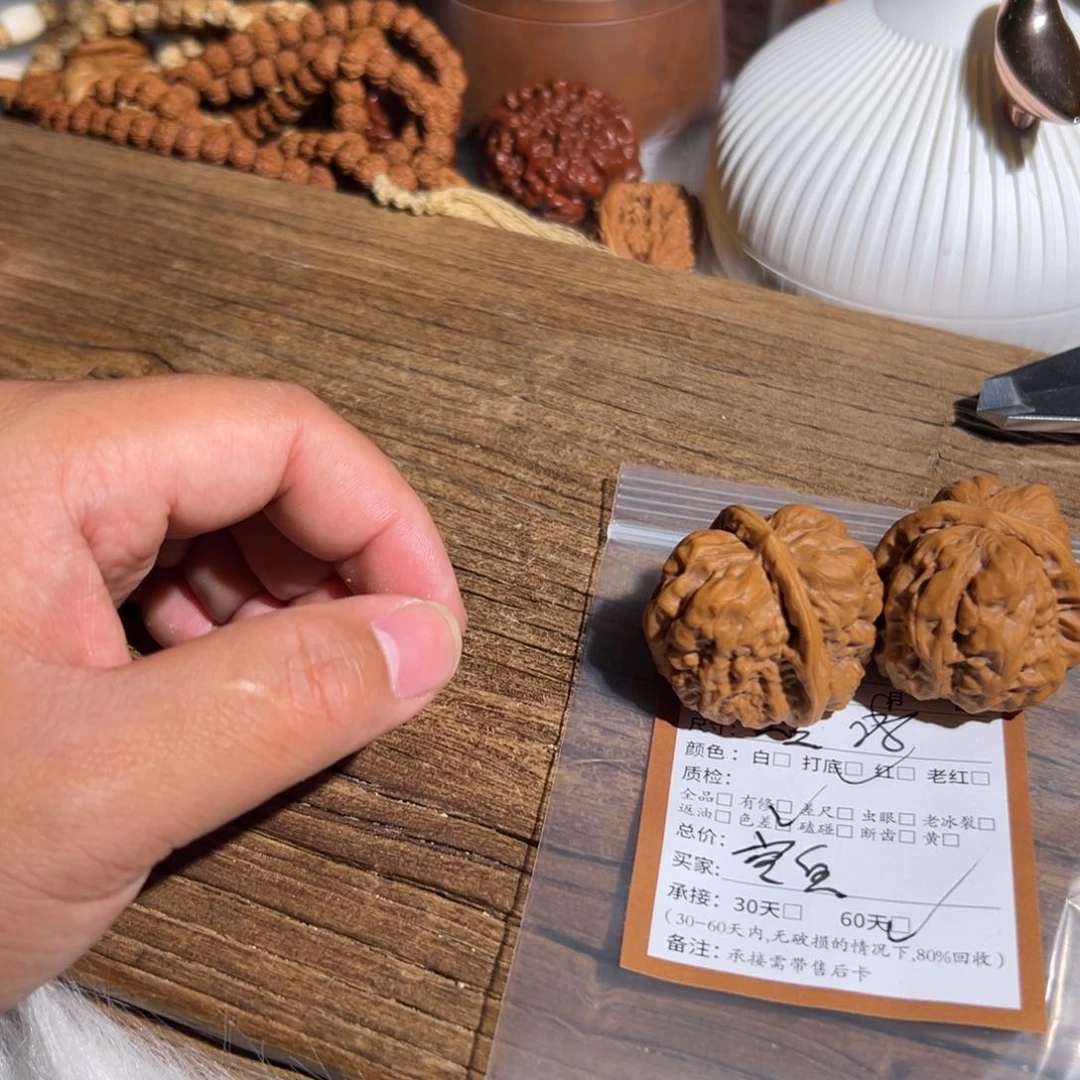 文玩核桃吊坠?***忆蛙 空白